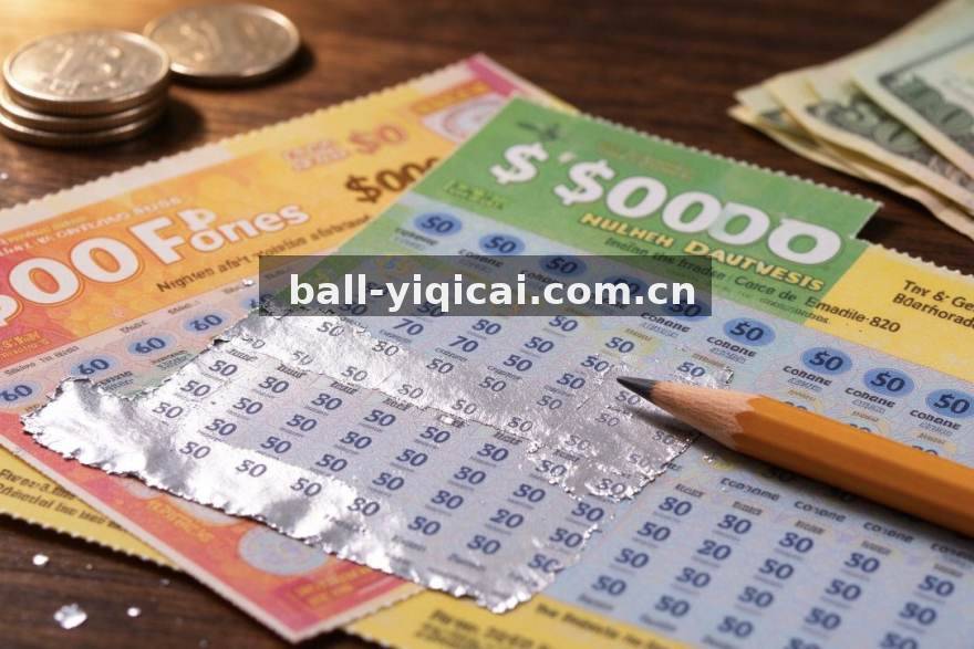 开奖数据回溯指南：从历史记录中识别阶段性规律